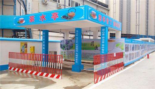 黑河爱辉区民工茶水亭